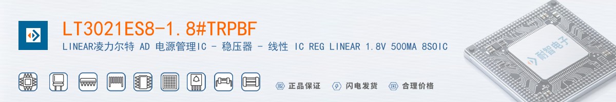 LT3021ES8-1.8#TRPBF������