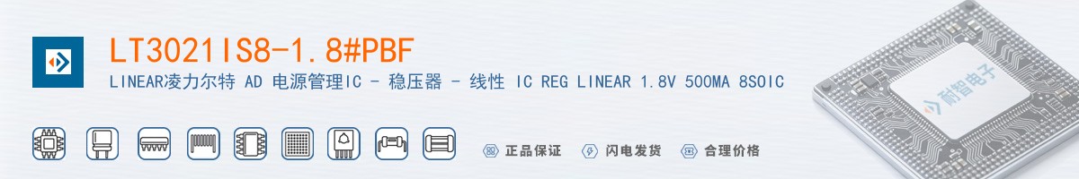 LT3021IS8-1.8#PBF������