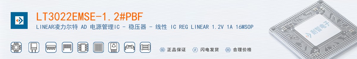 LT3022EMSE-1.2#PBF������