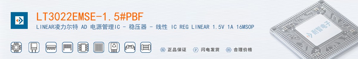 LT3022EMSE-1.5#PBF������