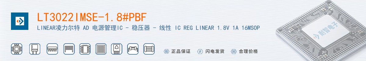 LT3022IMSE-1.8#PBF������