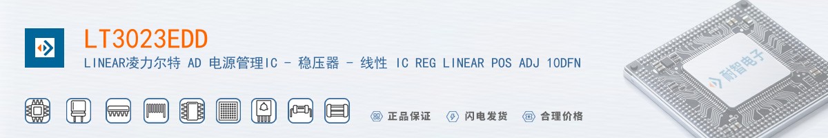 LT3023EDD������