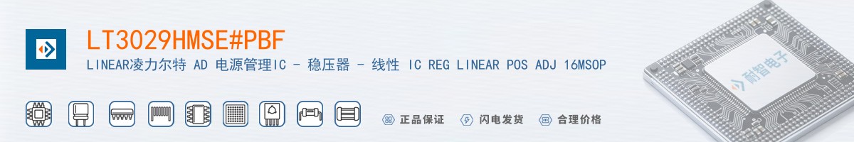 LT3029HMSE#PBF������