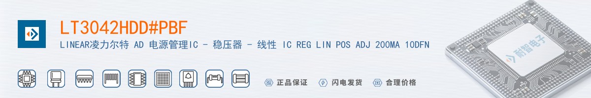 LT3042HDD#PBF������