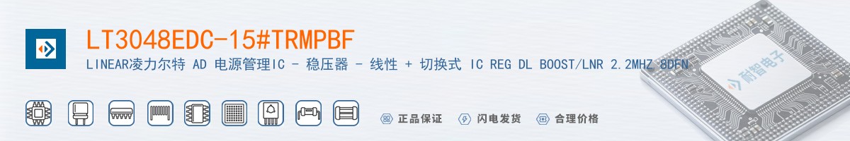 LT3048EDC-15#TRMPBF������