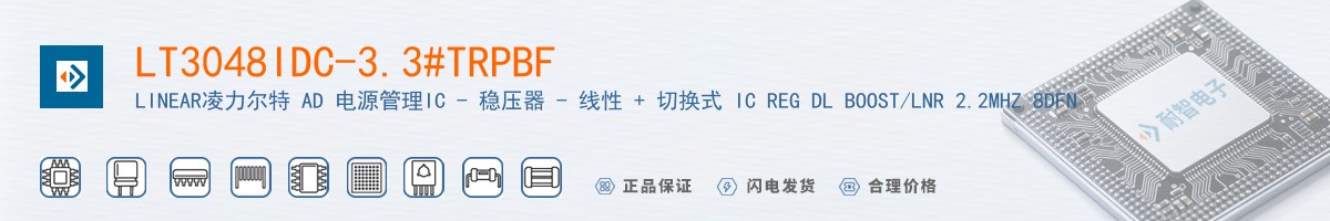 LT3048IDC-3.3#TRPBF������