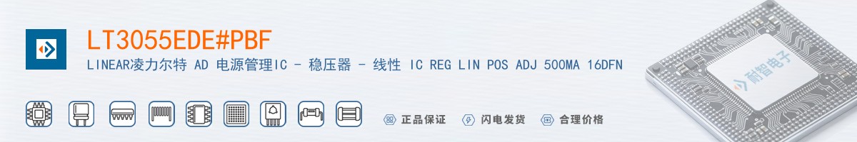 LT3055EDE#PBF������