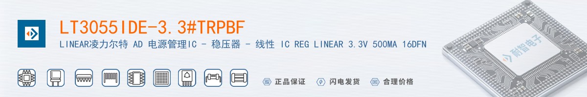LT3055IDE-3.3#TRPBF������