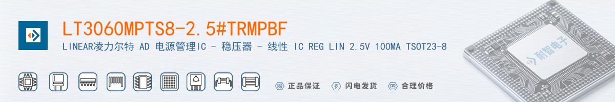 LT3060MPTS8-2.5#TRMPBF������
