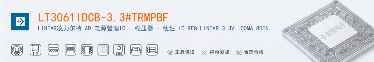 LT3061IDCB-3.3#TRMPBF������