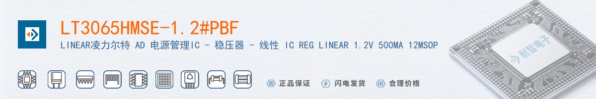 LT3065HMSE-1.2#PBF������