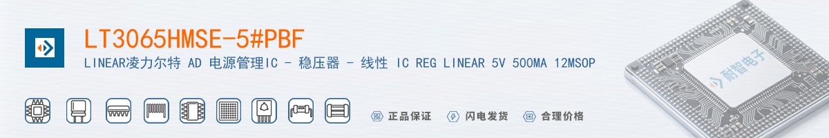 LT3065HMSE-5#PBF������