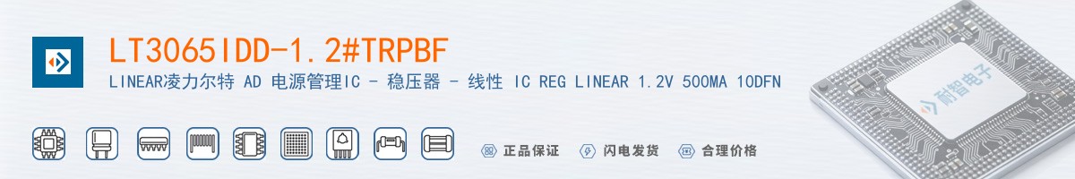 LT3065IDD-1.2#TRPBF������