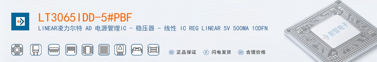 LT3065IDD-5#PBF������