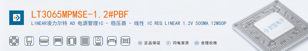 LT3065MPMSE-1.2#PBF������