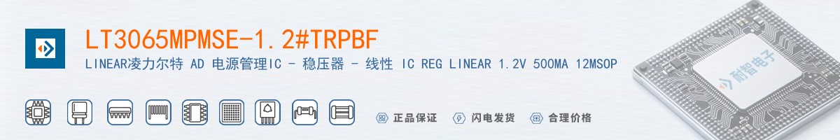 LT3065MPMSE-1.2#TRPBF������