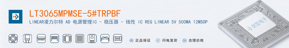 LT3065MPMSE-5#TRPBF������