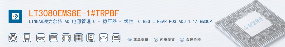 LT3080EMS8E-1#TRPBF������