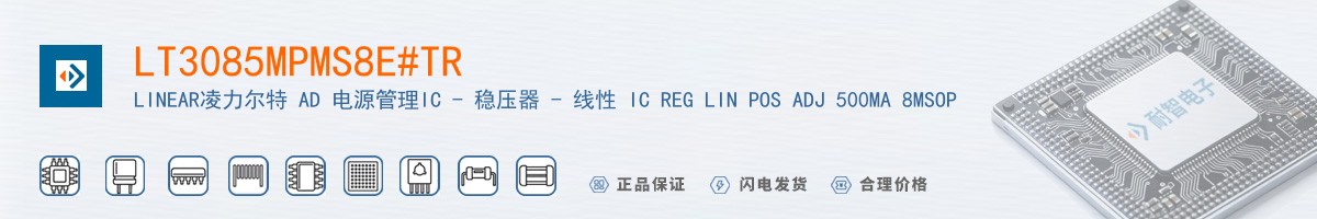 LT3085MPMS8E#TR������