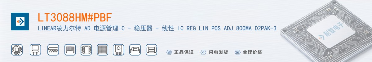 LT3088HM#PBF������