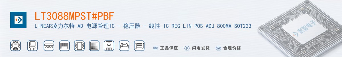 LT3088MPST#PBF������