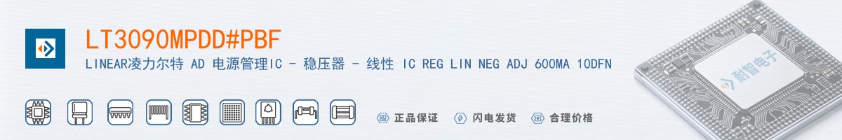 LT3090MPDD#PBF������