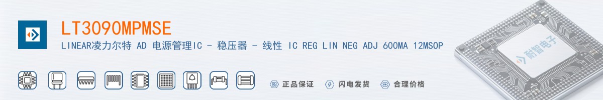 LT3090MPMSE������
