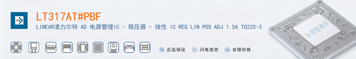 LT317AT#PBF������