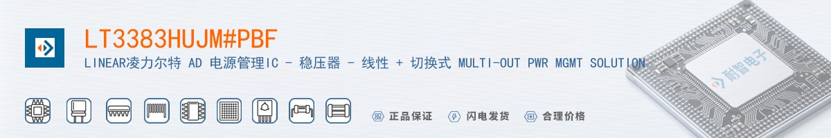LT3383HUJM#PBF������