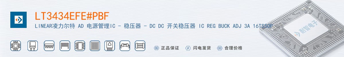 LT3434EFE#PBF������