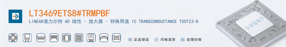 LT3469ETS8#TRMPBF������