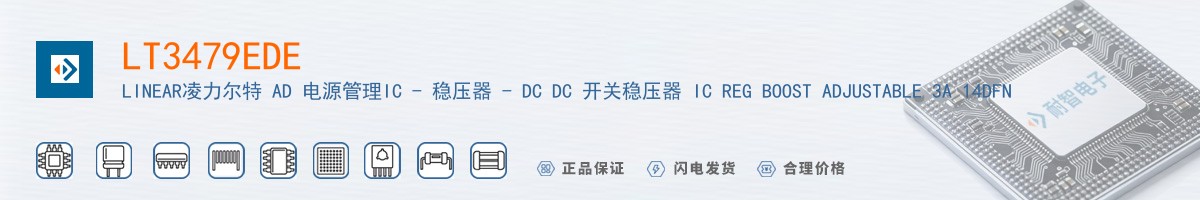 LT3479EDE������