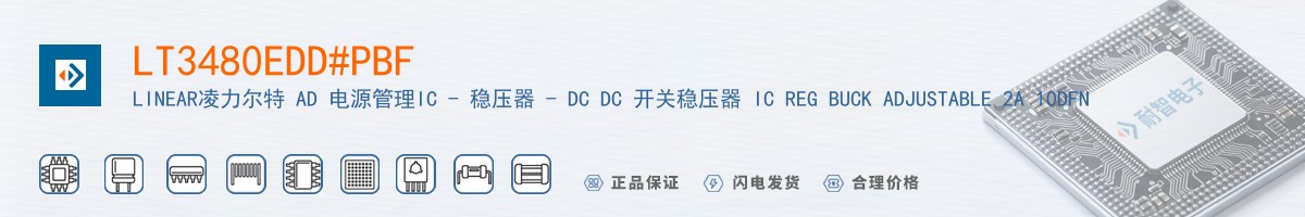 LT3480EDD#PBF������