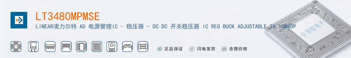 LT3480MPMSE������