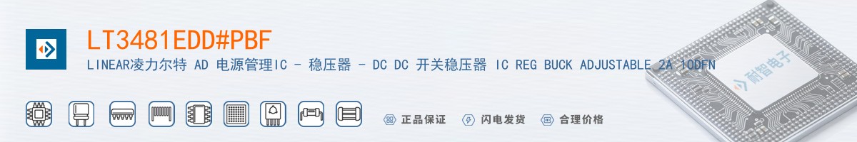 LT3481EDD#PBF������