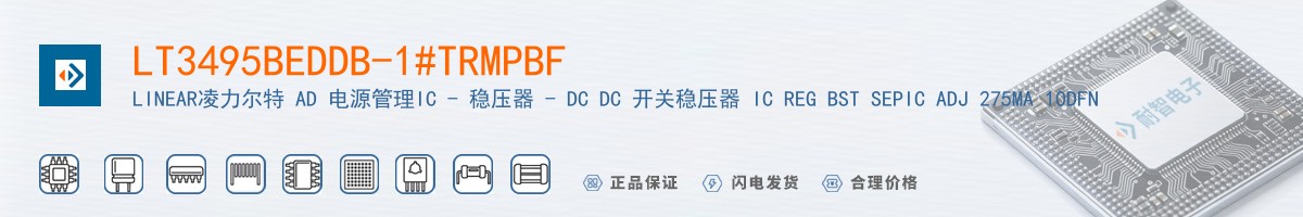 LT3495BEDDB-1#TRMPBF������
