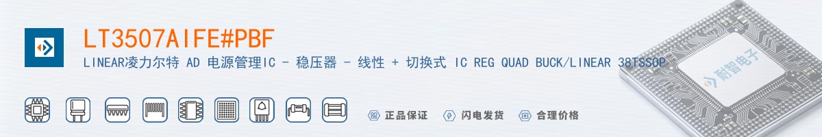 LT3507AIFE#PBF������