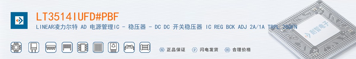 LT3514IUFD#PBF������