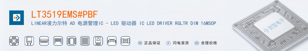 LT3519EMS#PBF������