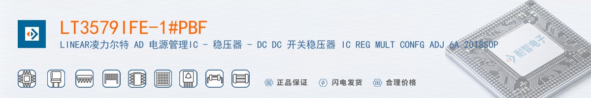 LT3579IFE-1#PBF������
