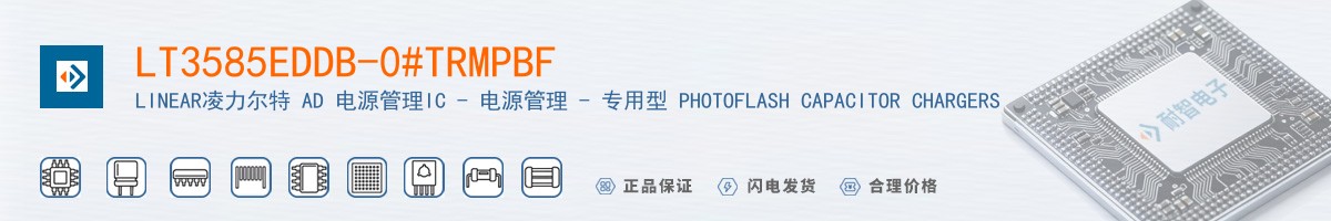 LT3585EDDB-0#TRMPBF������