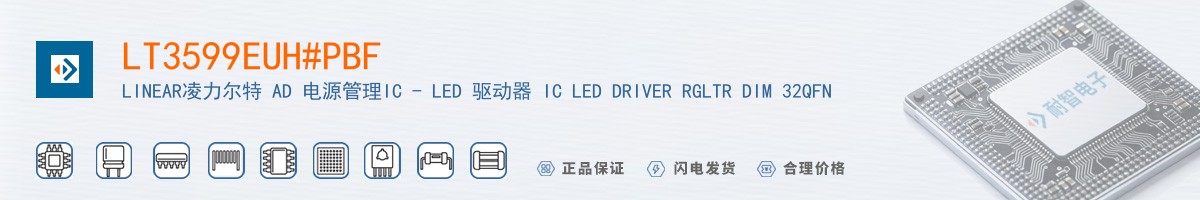 LT3599EUH#PBF������