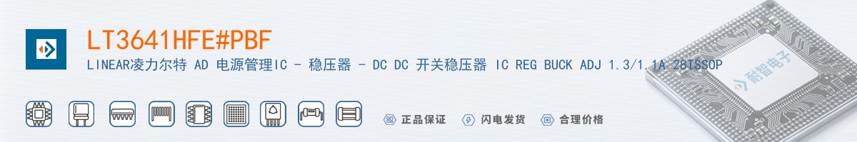 LT3641HFE#PBF������