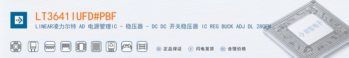 LT3641IUFD#PBF������