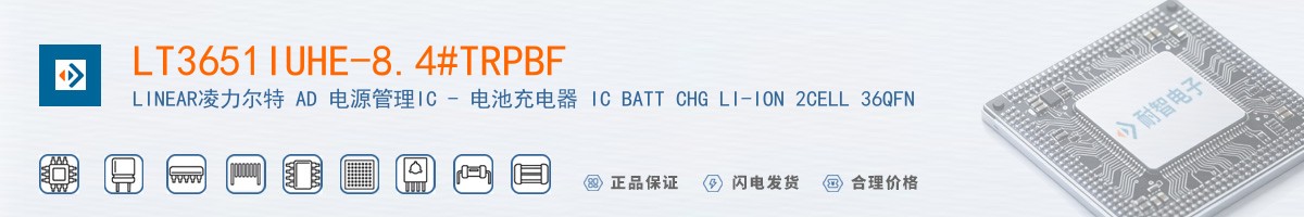 LT3651IUHE-8.4#TRPBF������