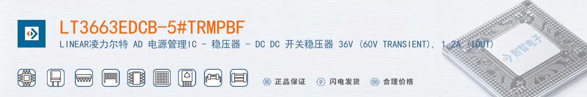 LT3663EDCB-5#TRMPBF������