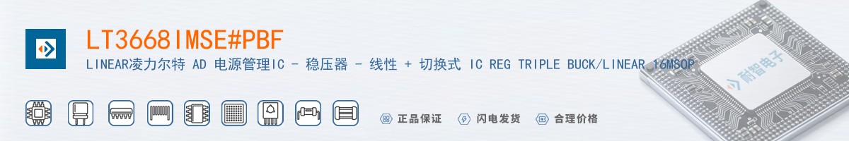 LT3668IMSE#PBF������