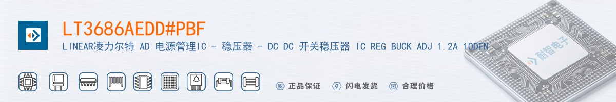 LT3686AEDD#PBF������