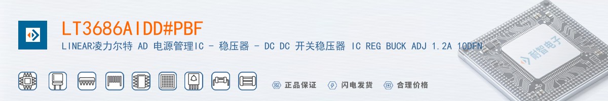 LT3686AIDD#PBF������