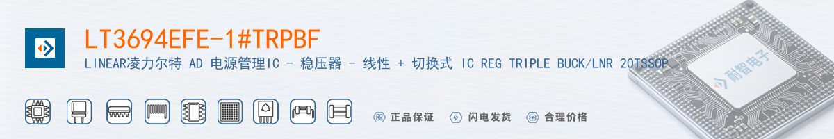 LT3694EFE-1#TRPBF������